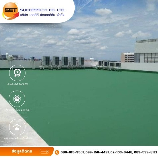 ช่างซ่อมพื้นกันซึมอาคารสูง ช่างซ่อมพื้นกันซึมอาคารสูง