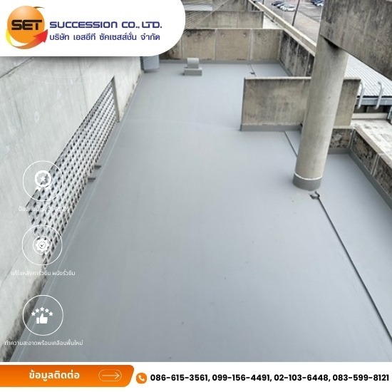 รับติดตั้งกันซึมระบบ Water Based - รับออกแบบติดตั้งระบบกันซึม ทุกระบบ - Set Succession รับติดตั้งกันซึมระบบ Water Based - รับออกแบบติดตั้งระบบกันซึม ทุกระบบ - Set Succession