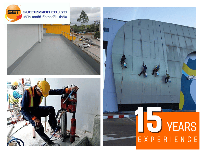 ติดตั้งระบบกันซึม ครบวงจร